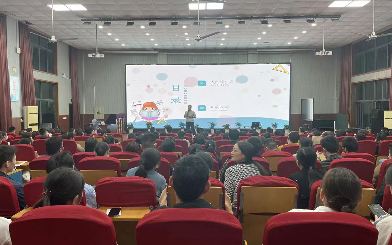 广河雅戈尔小学