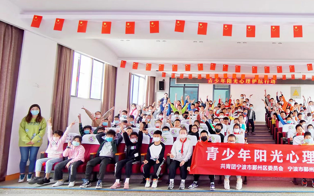 广河青少年阳光护航